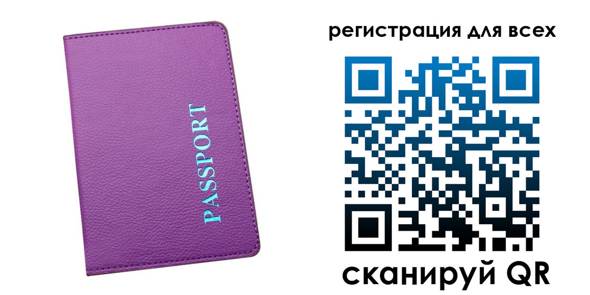 купить прописку в Красноуральске