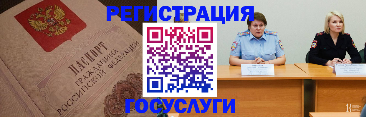 временная регистрация гарантия в Красноуральске