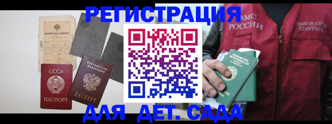 прописка от собственника в Красноуральске