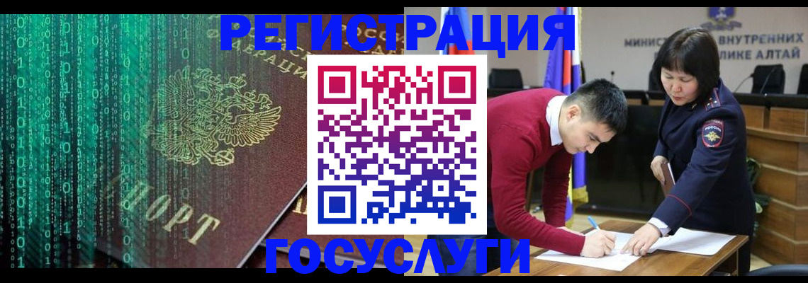 прописка 2025 в Красноуральске