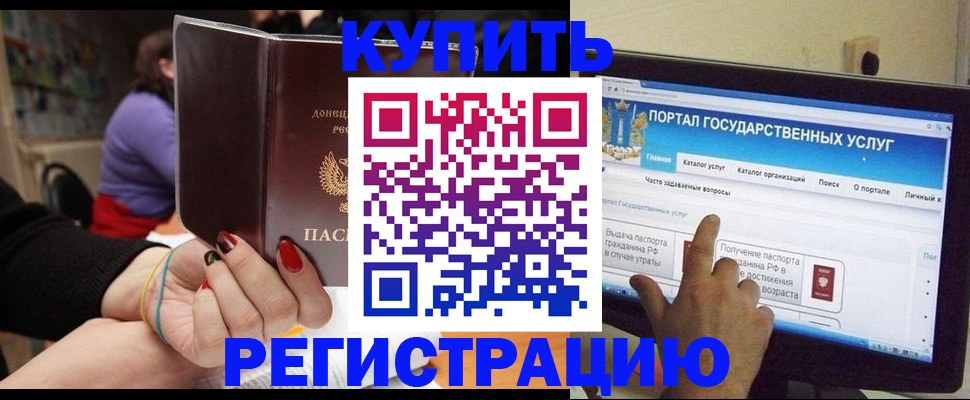 прописка для кредита в Красноуральске